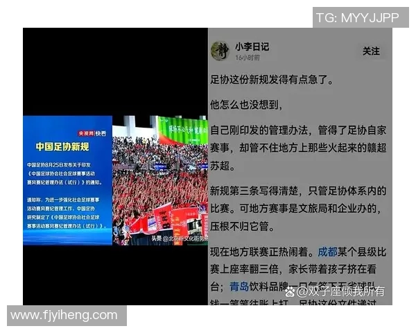 足球场内斗殴风波再起多名球星因打架事件引发热议